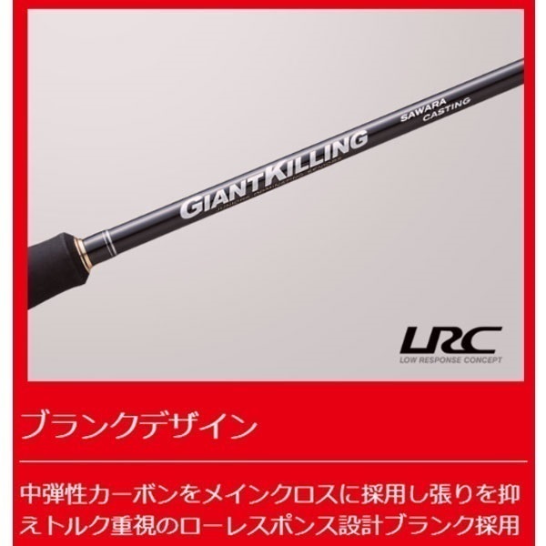 ジャイアントキリング1G